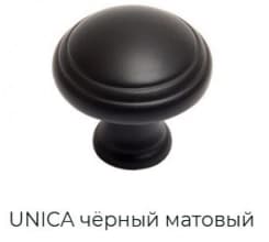 UNICA чёрный матовый