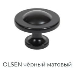 OLSEN чёрный матовый