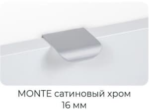 MONTE сатиновый хром