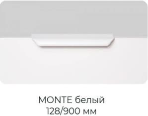 MONTE белый